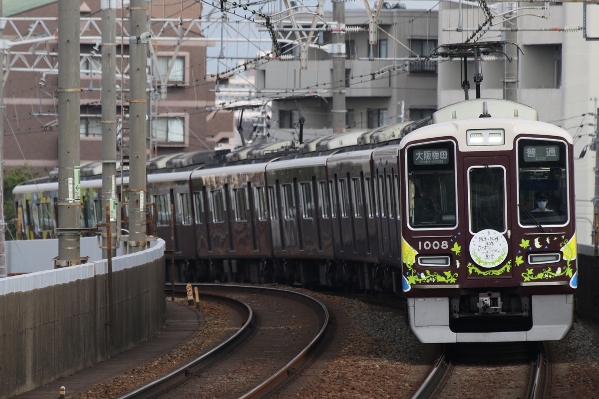 阪急電鉄 西宮車庫 1000系 1008F