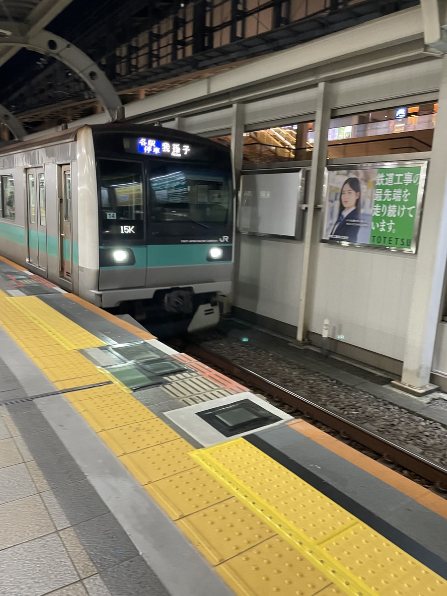 JR東日本 松戸車両センター本区 E233系2000番台 マト14編成