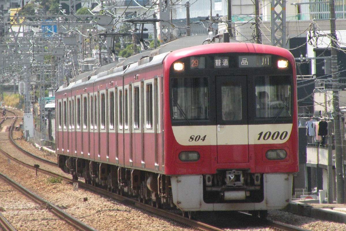 京急電鉄  1000形 1801F