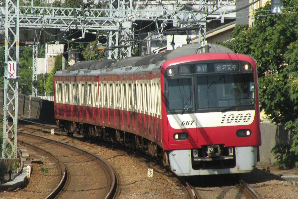 京急電鉄  1000形 1667F
