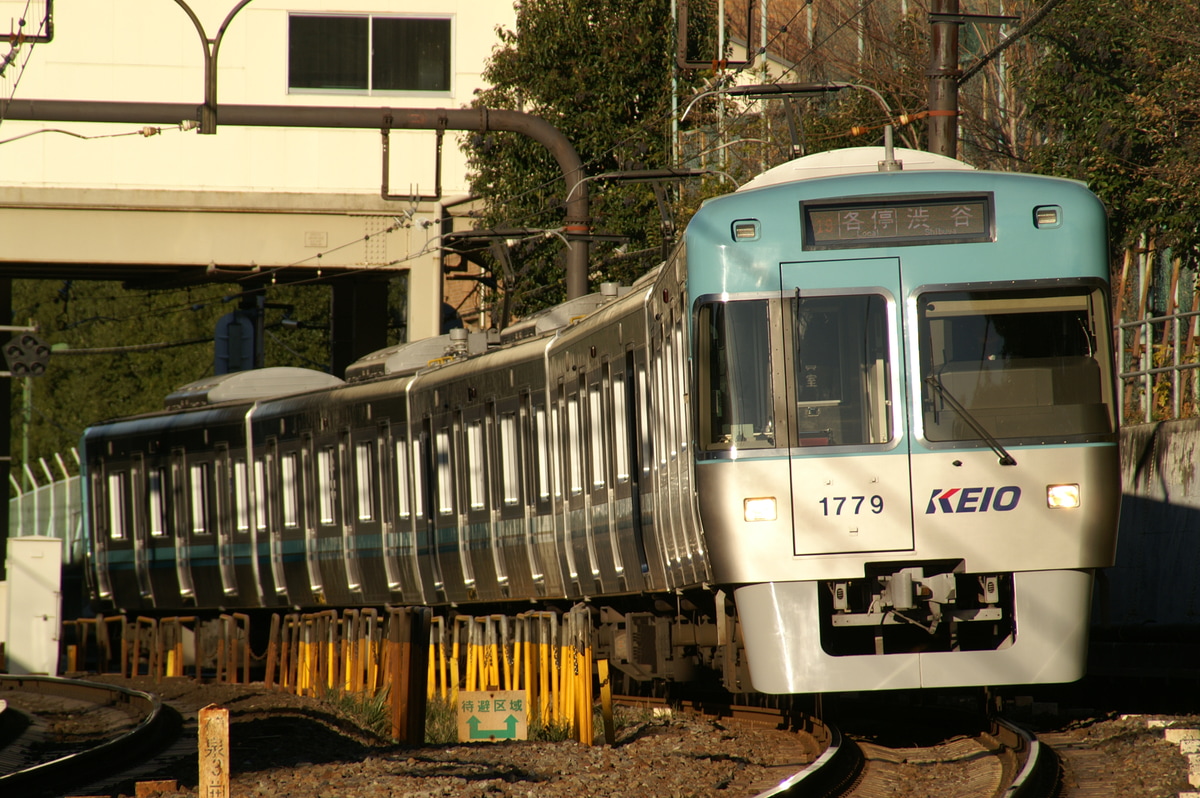 京王電鉄 富士見ヶ丘検車区 1000系 1779編成