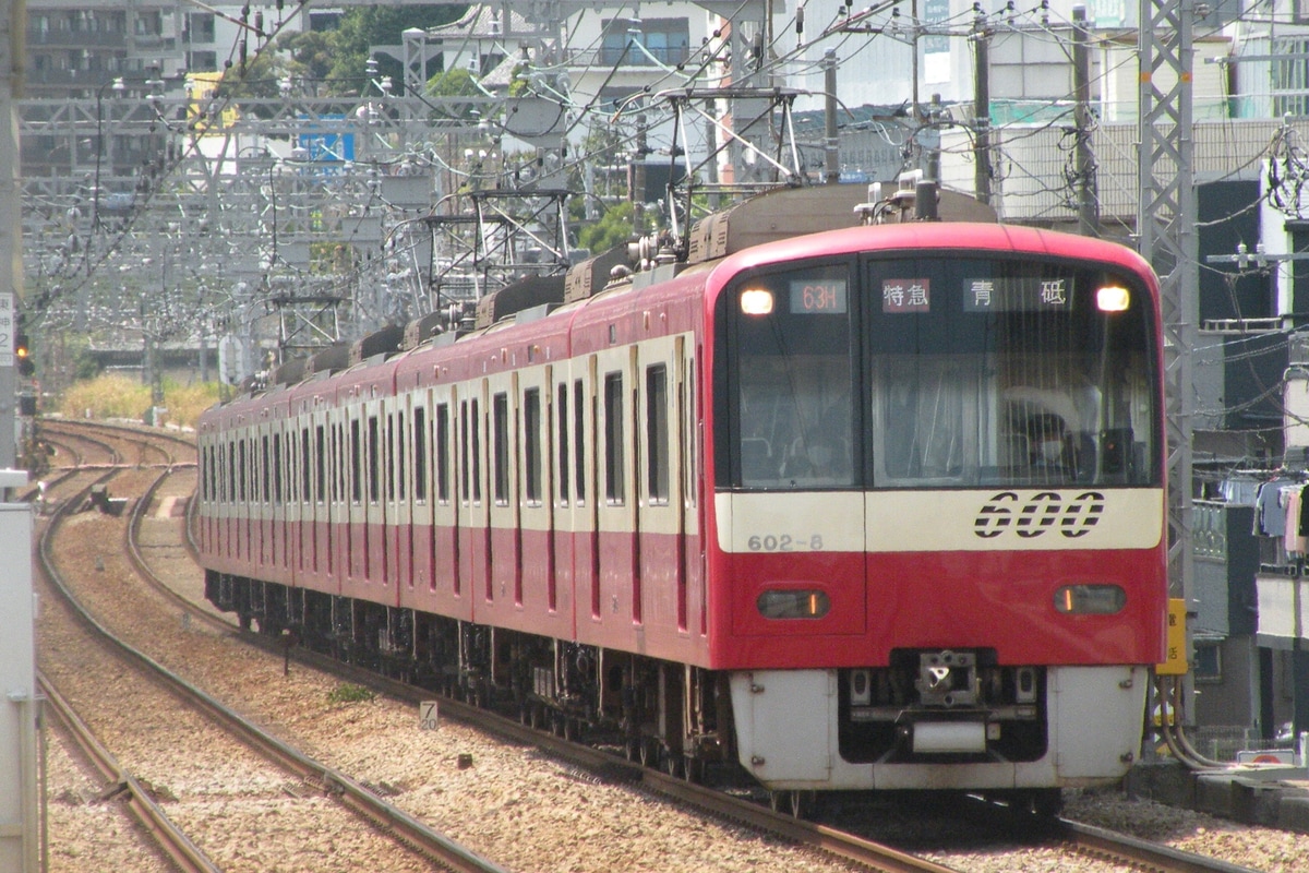 京急電鉄  600形 602F
