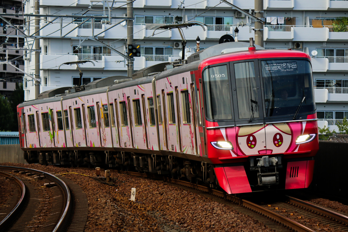 名古屋鉄道 新川検車区 9500系 9505F