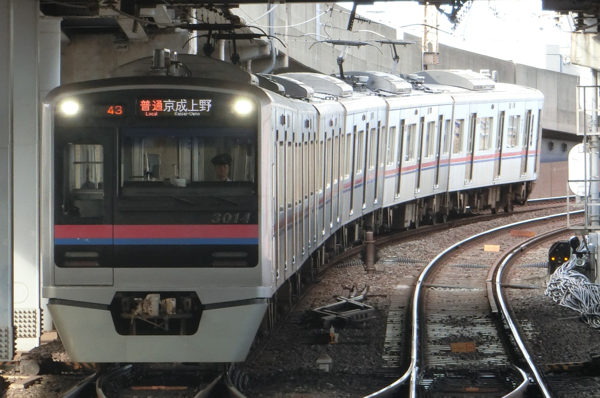 京成電鉄 宗吾車両基地 3000形 3014F