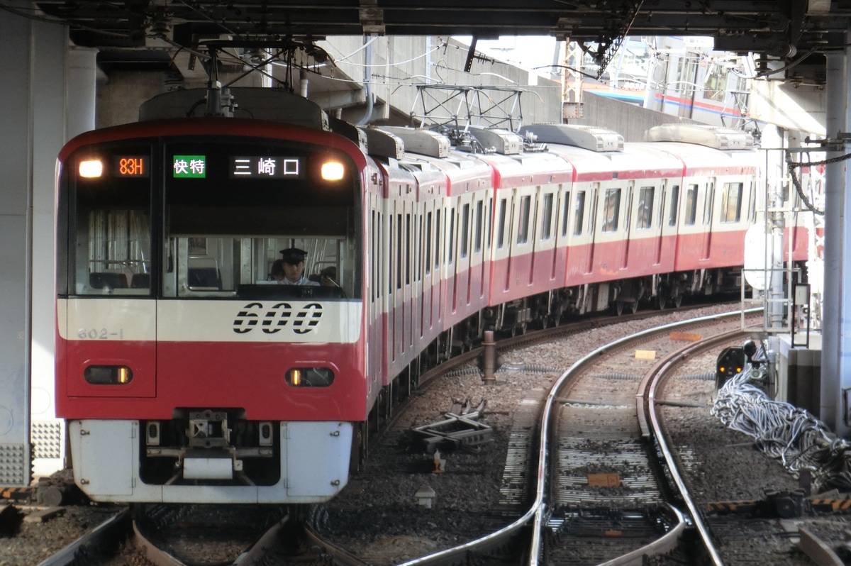 京急電鉄 久里浜検車区 600形 602F