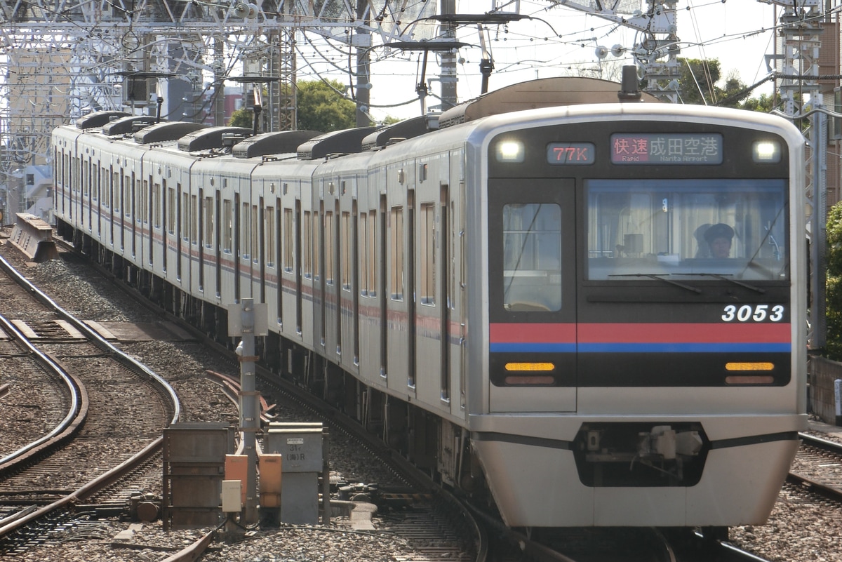 京成電鉄 宗吾車両基地 3000形 3053F