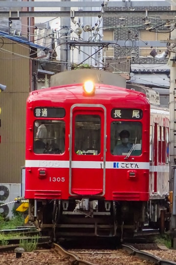 高松琴平電気鉄道 仏生山工場 1300形 1305編成