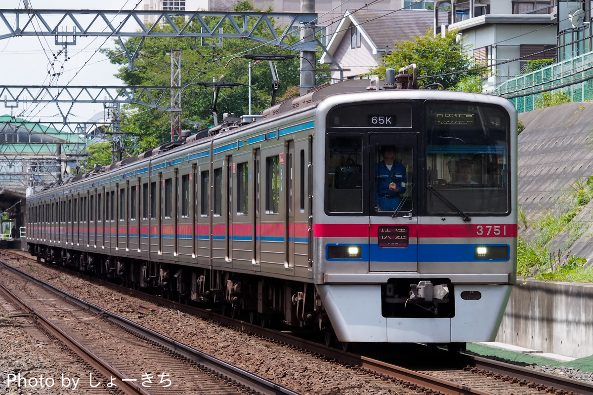 京成電鉄 宗吾車両基地 3700形 3758F