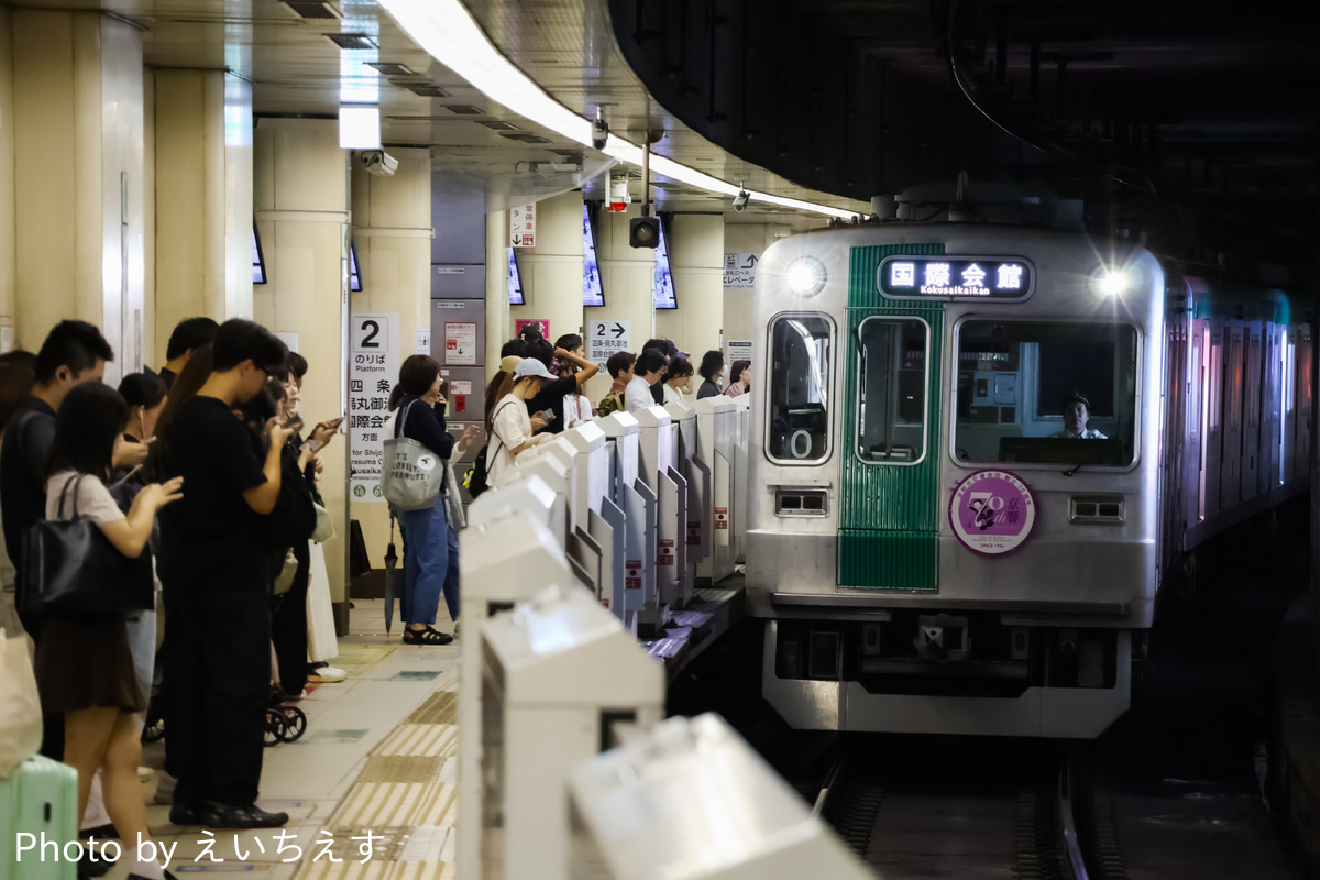 京都市交通局 竹田車庫 10系 1120F