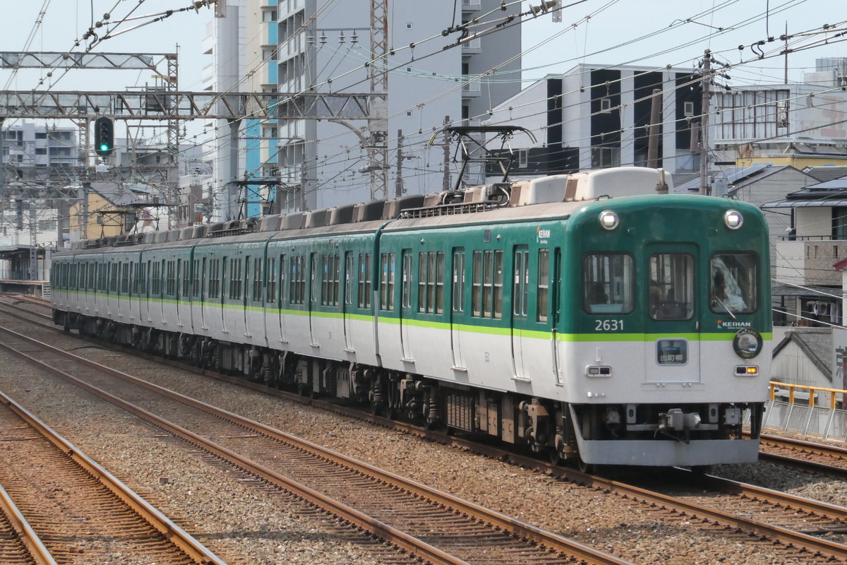 京阪電気鉄道 寝屋川車庫 2600系 2631F