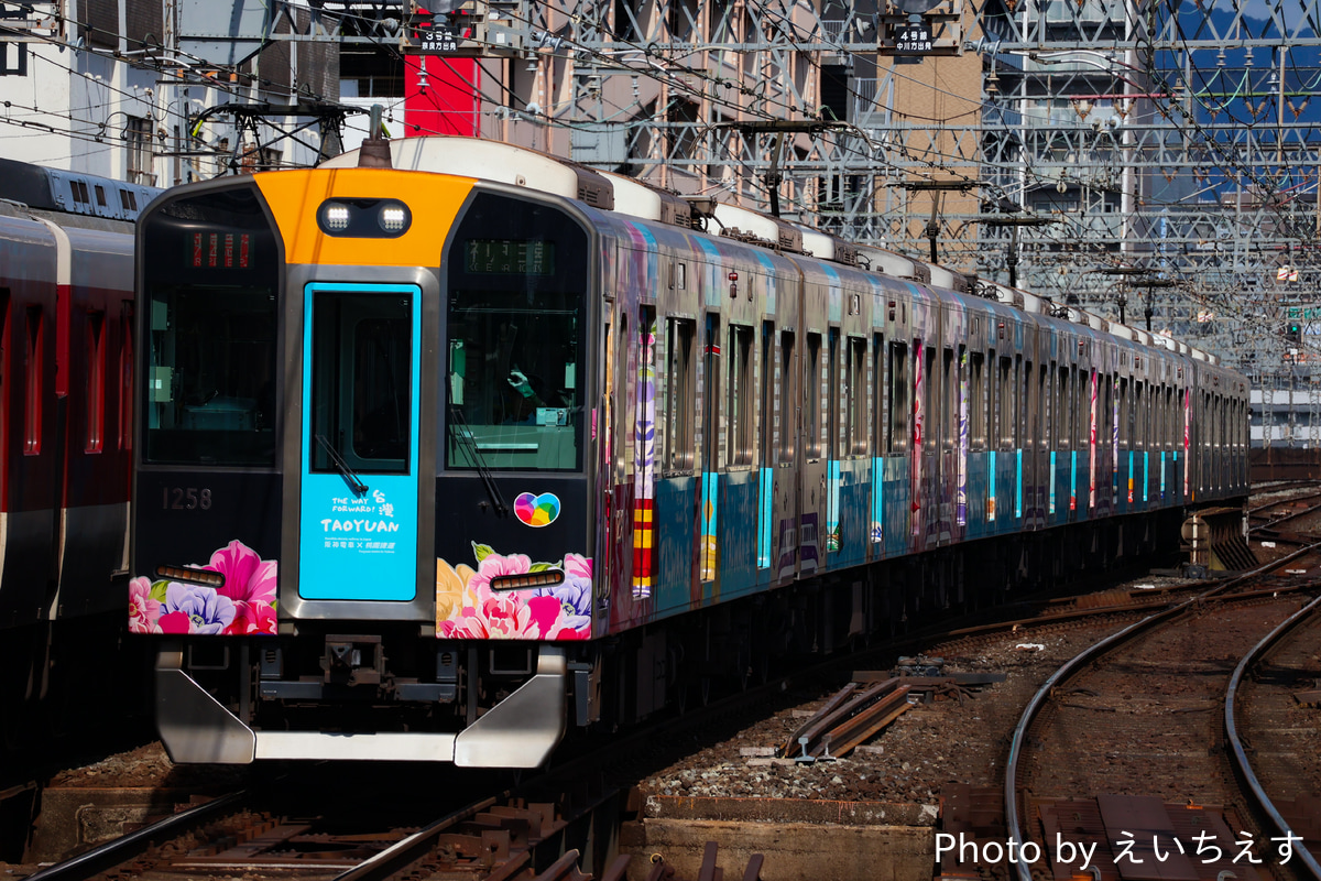 阪神電気鉄道 尼崎車庫 1000系 1208F