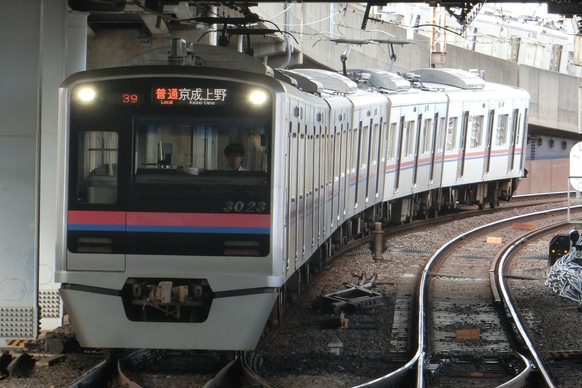 京成電鉄 宗吾車両基地 3000形 3023F