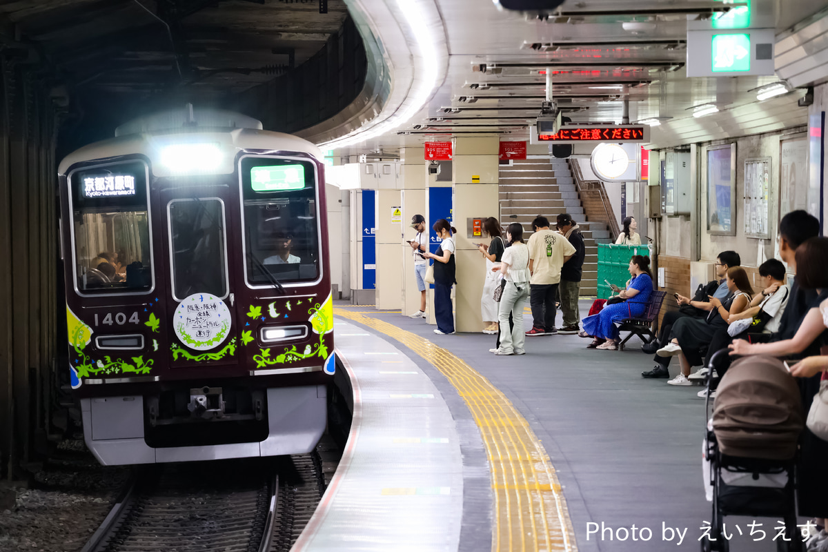 阪急電鉄 正雀車庫 1300系 1304F