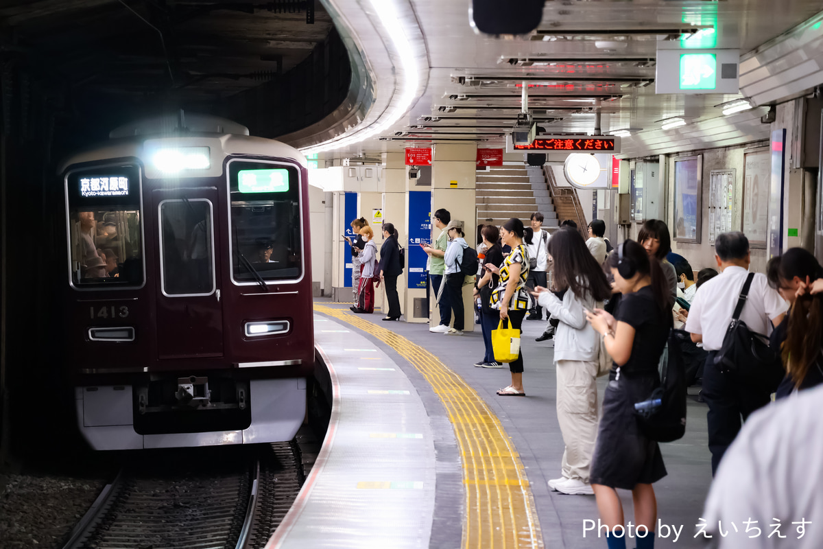 阪急電鉄 正雀車庫 1300系 1313F