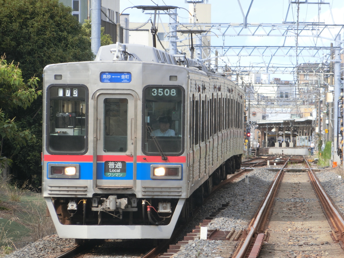 京成電鉄 宗吾車両基地 3500形 3508F