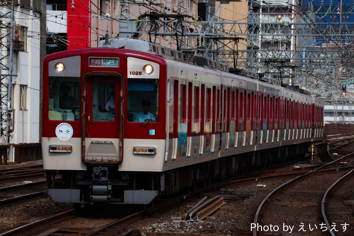 近畿日本鉄道 西大寺検車区 1026系 VH26