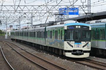 by6000系50th