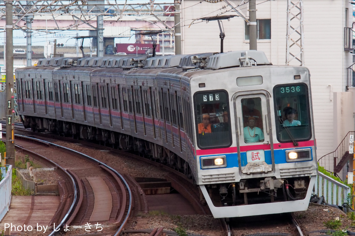 京成電鉄 宗吾車両基地 3500形 3536-3535+3504-3503+3534-3533