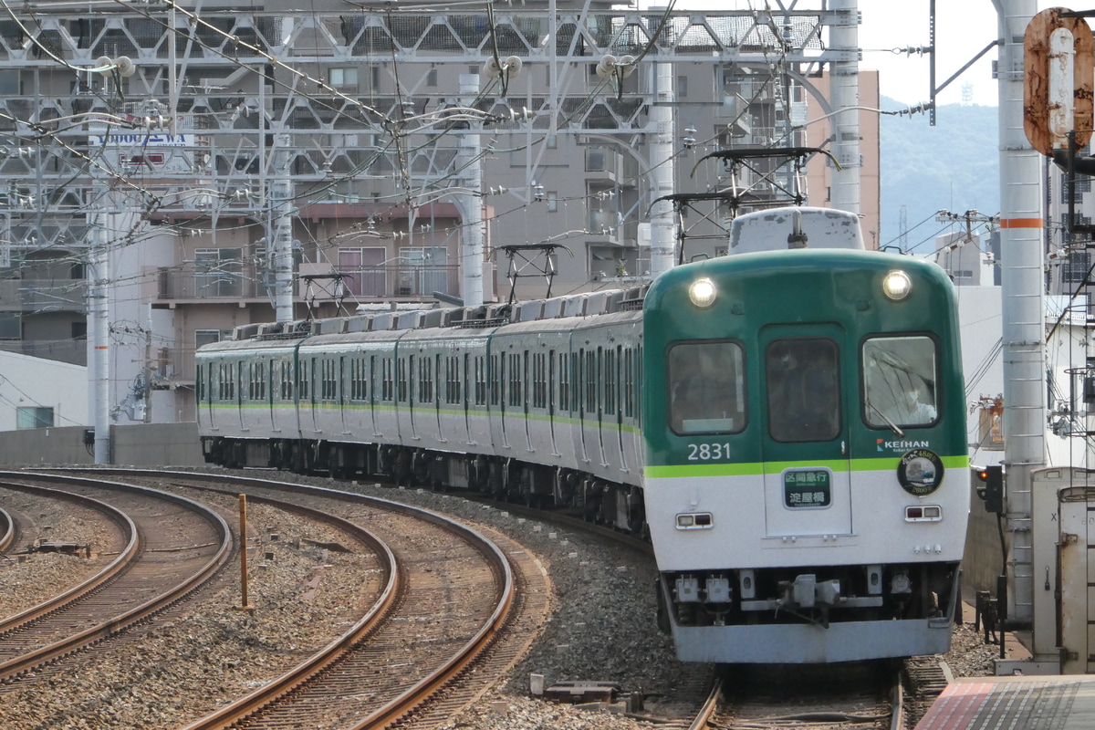 京阪電気鉄道 寝屋川車庫 2600系 2631F