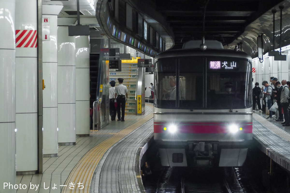 名古屋鉄道  5000系 5013F