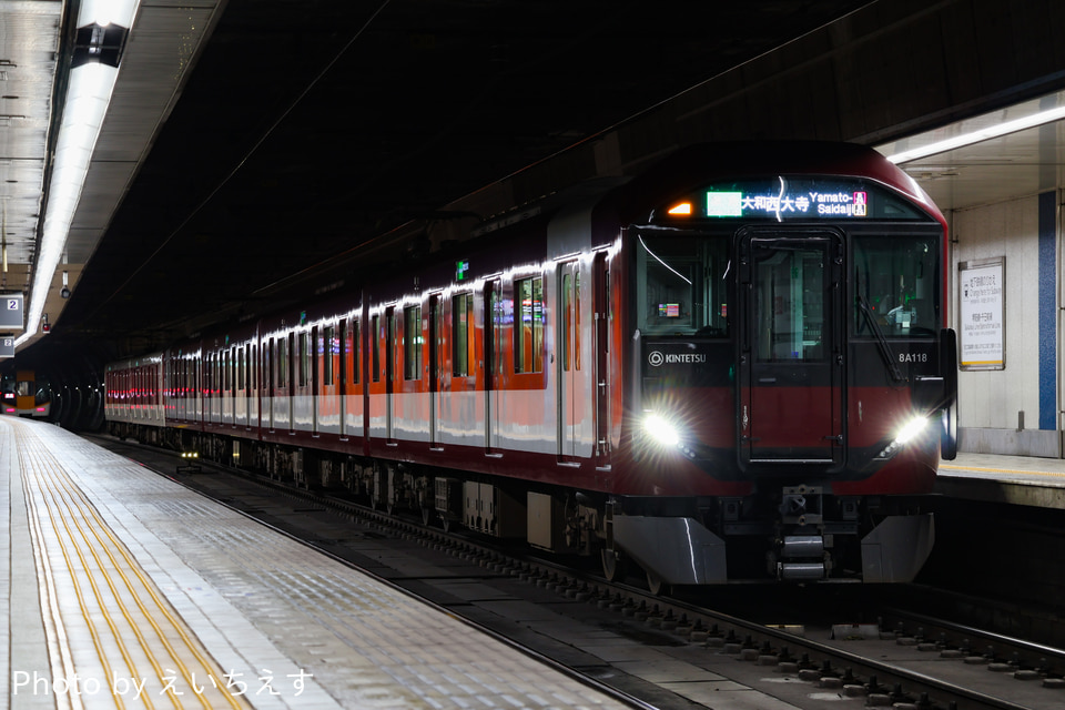 近鉄8A系8A18の写真