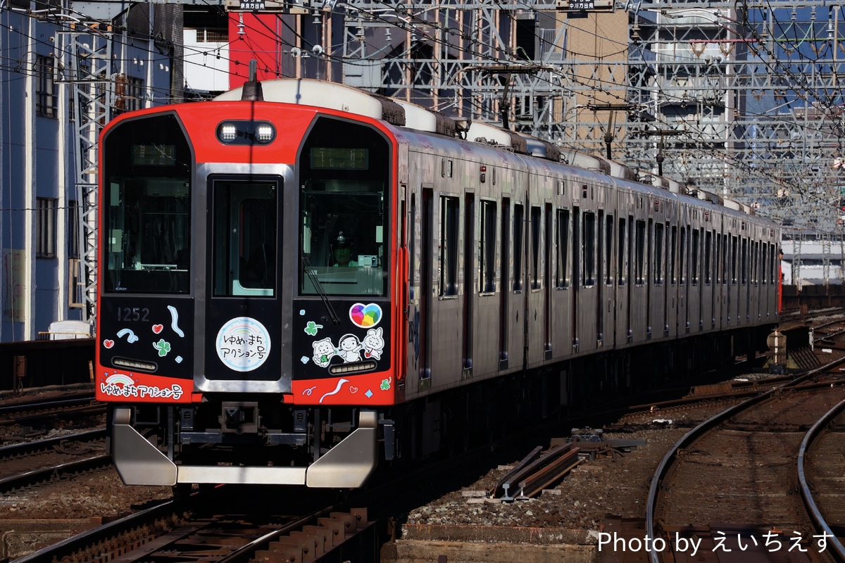 阪神電気鉄道 尼崎車庫 1000系 1202F