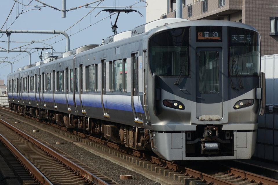 JR西225系HF434編成(ヒネHF434編成)（吹田総合車両所日根野支所）の