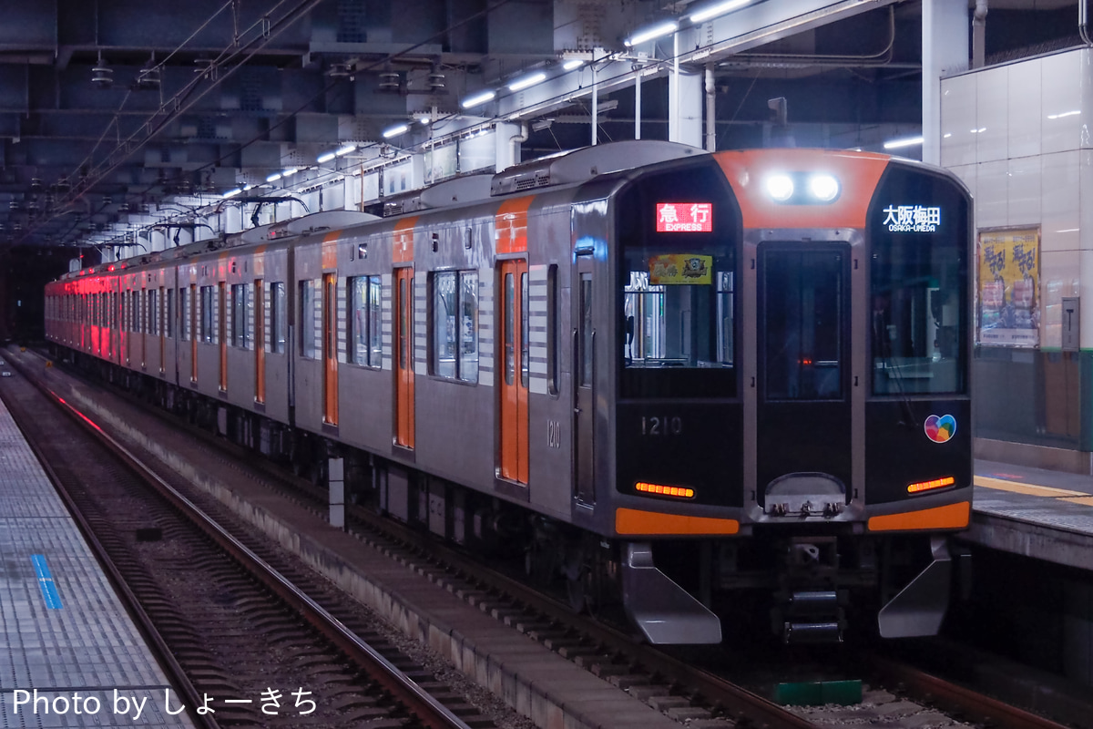 阪神電気鉄道 尼崎車庫 1000系 1210F