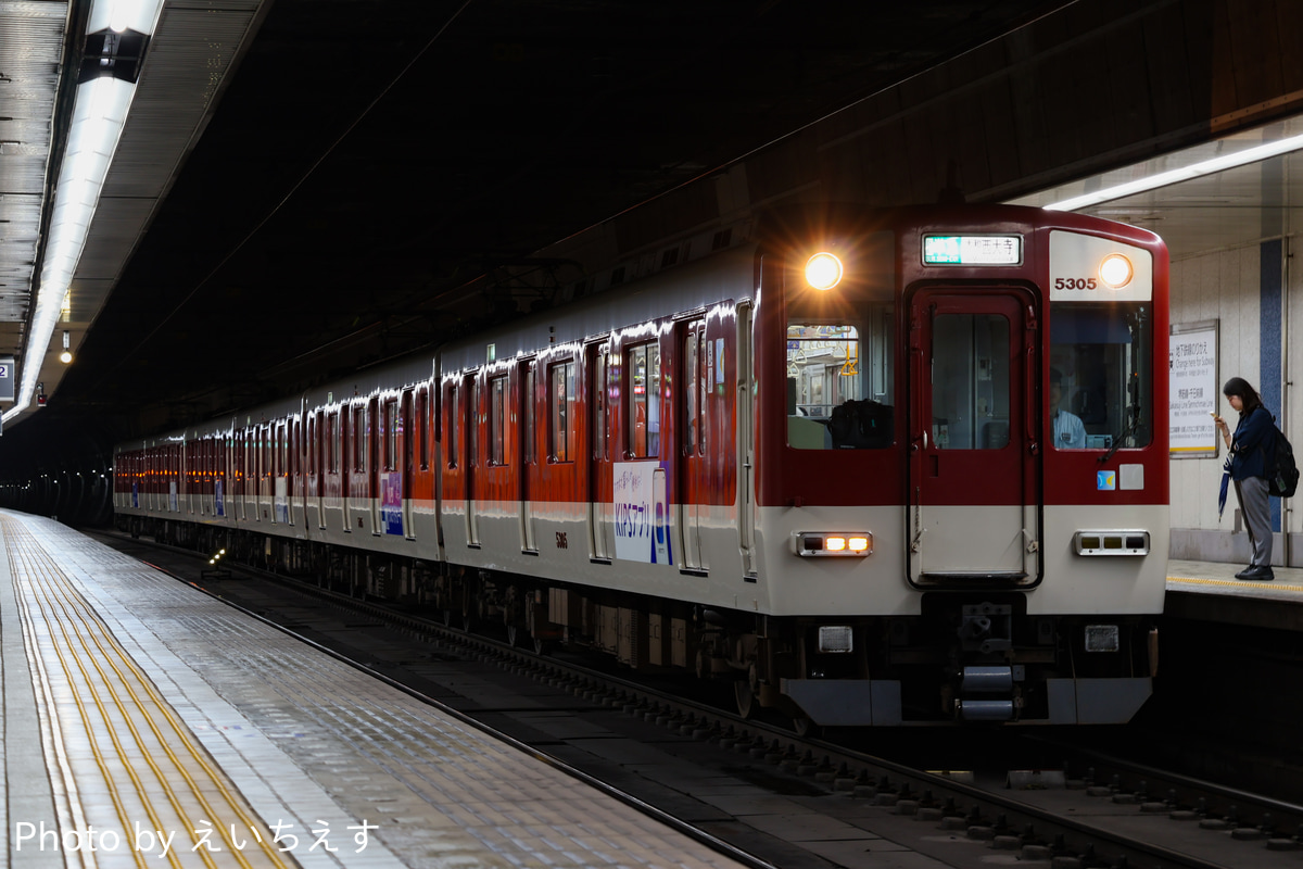 近畿日本鉄道 西大寺検車区 5800系 DH06