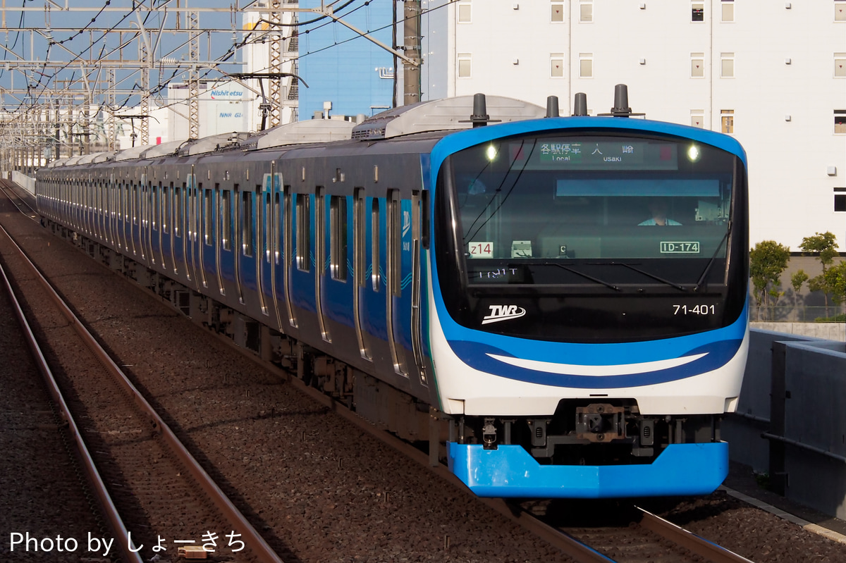 東京臨海高速鉄道 東臨運輸区 71-000形 Z14編成