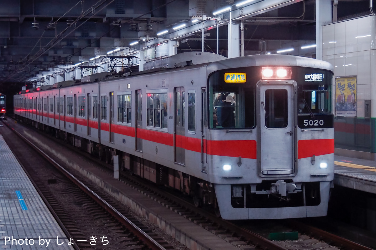 山陽電気鉄道 東二見車両基地 5000系 5020F