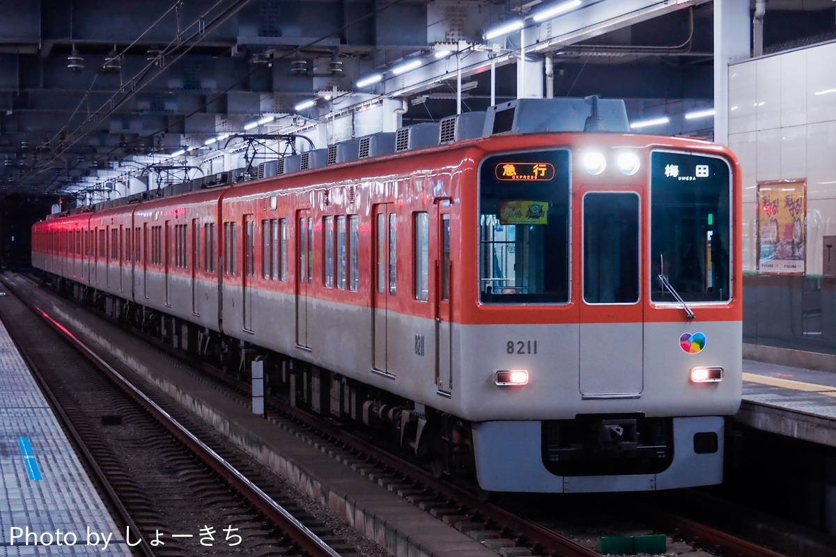 阪神電気鉄道 尼崎車庫 8000系 8211F