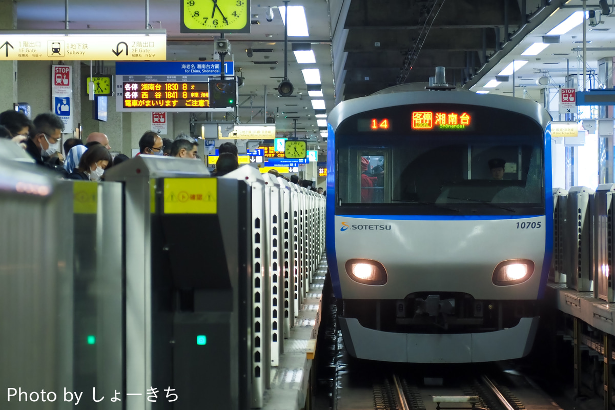 相模鉄道 かしわ台車両センター 10000系 10705×8