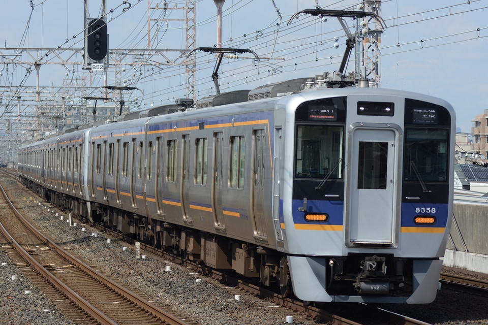 南海8300系8708F<br class="br-sp" />(8708編成)の写真
