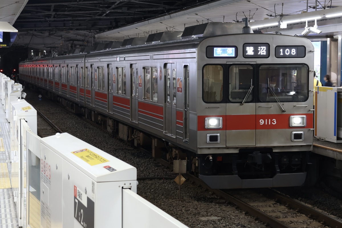 東急電鉄 長津田検車区 9000系 9013F