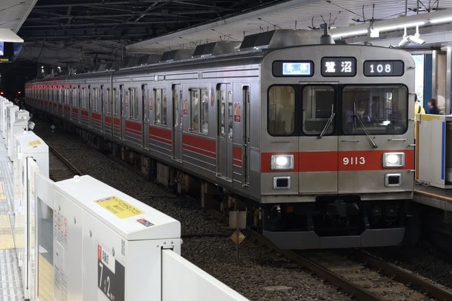 by電車マン