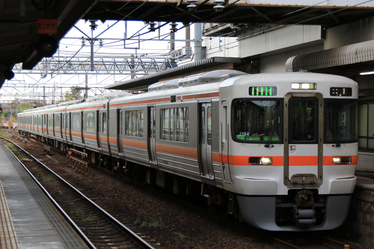 JR東海 大垣車両区 313系 J164