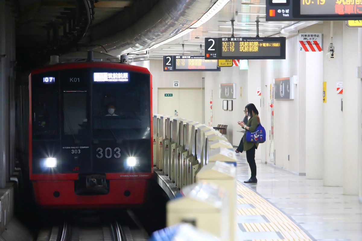 JR九州 唐津鉄道事業部唐津車両センター 303系 K01編成