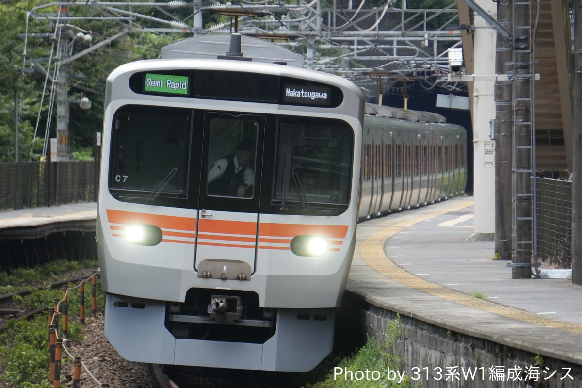 JR東海 神領車両区 315系 C7編成