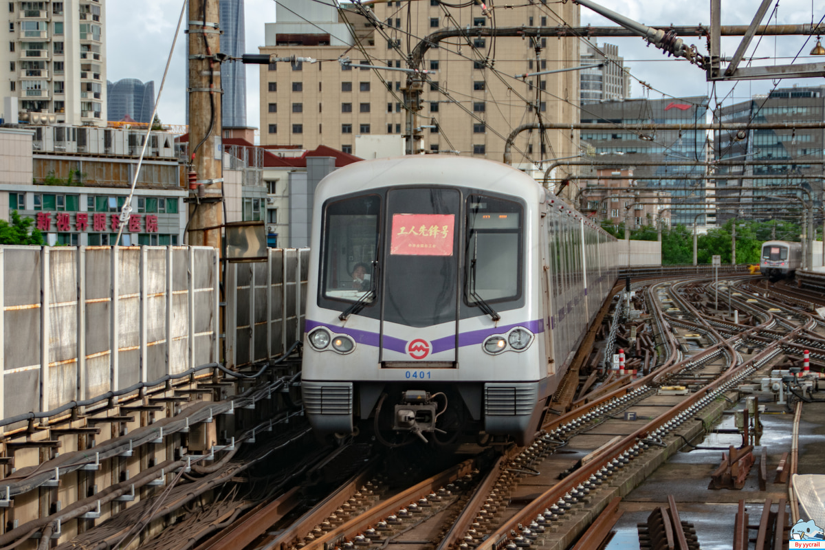 上海地下鉄  04A01形(AC05) 0401