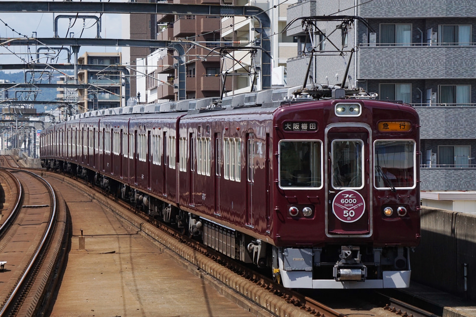 阪急6000系6013×8R<br class="br-sp" />(6013F)(6013編成)の写真