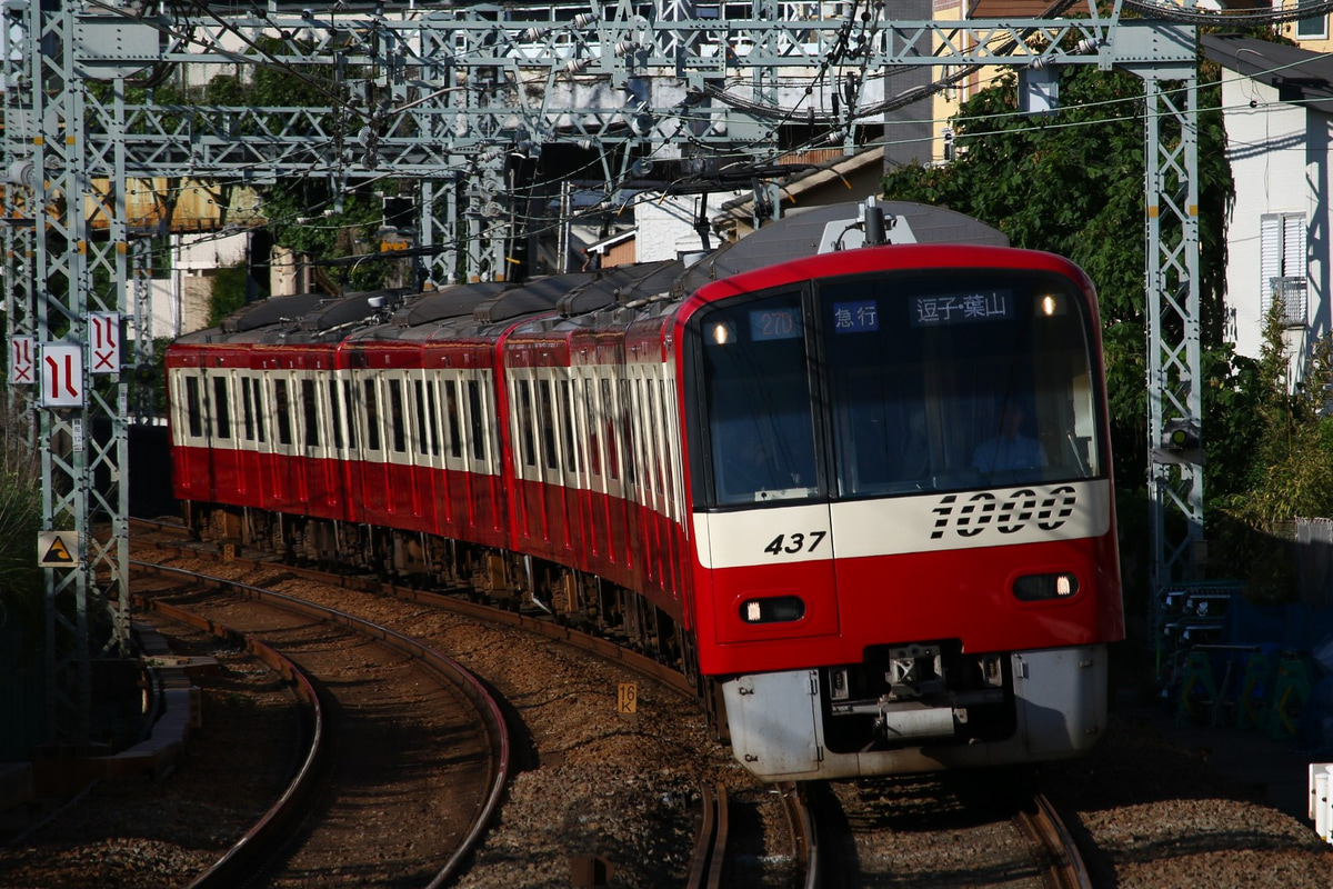 京急電鉄 金沢検車区 1000形 1437F