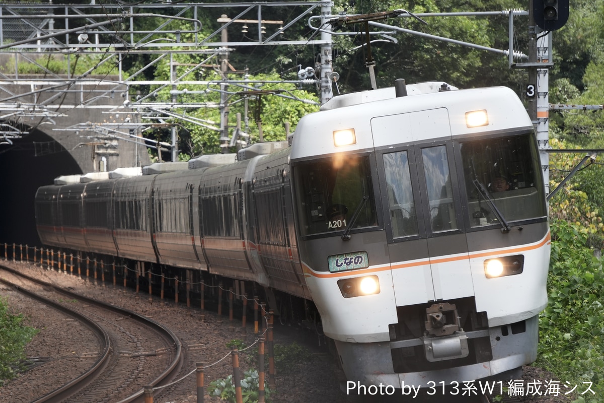 JR東海 神領車両区 383系 A201編成