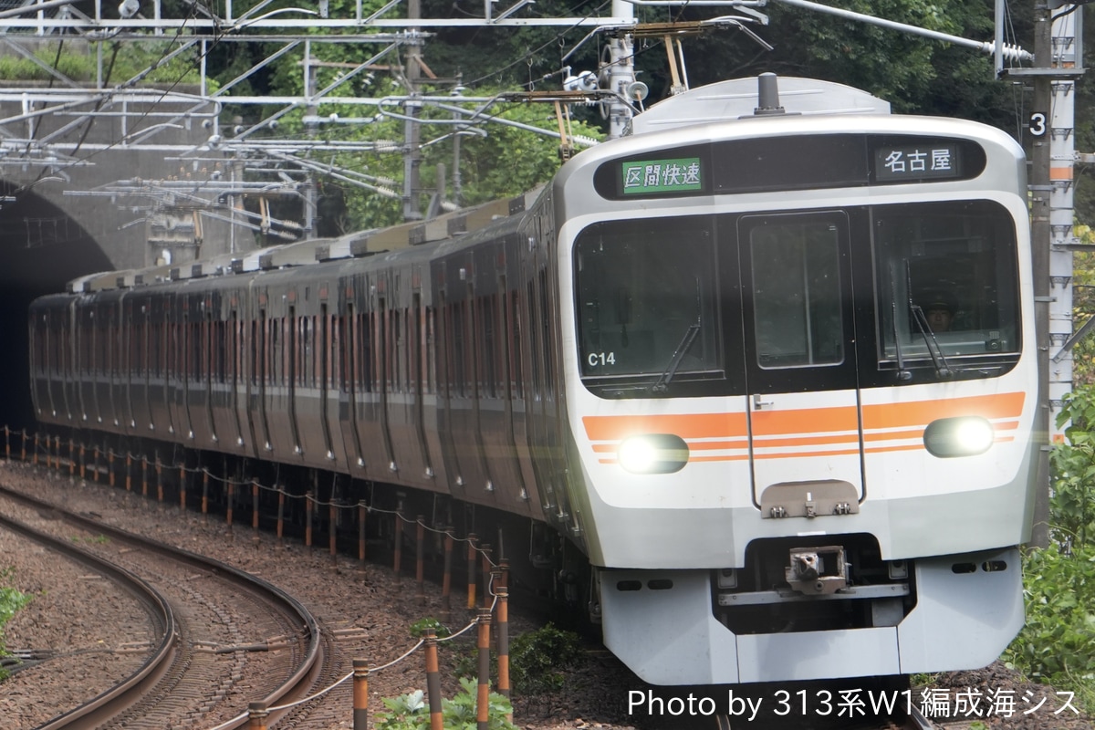JR東海 神領車両区 315系 C14編成