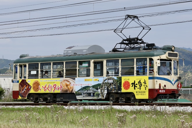 byMuchiko