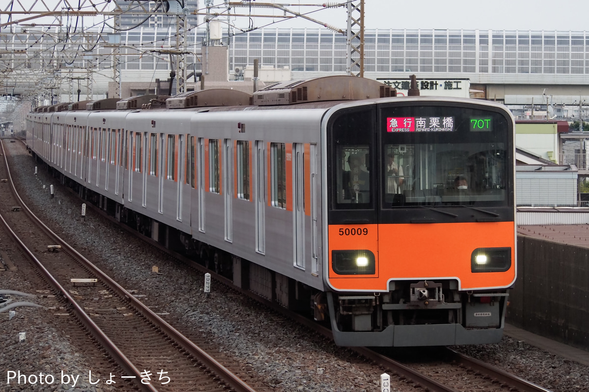 東武鉄道  50000系 51009F