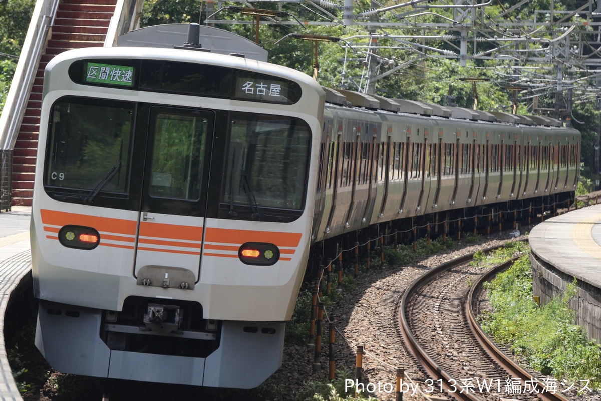 JR東海 神領車両区 315系 C9編成