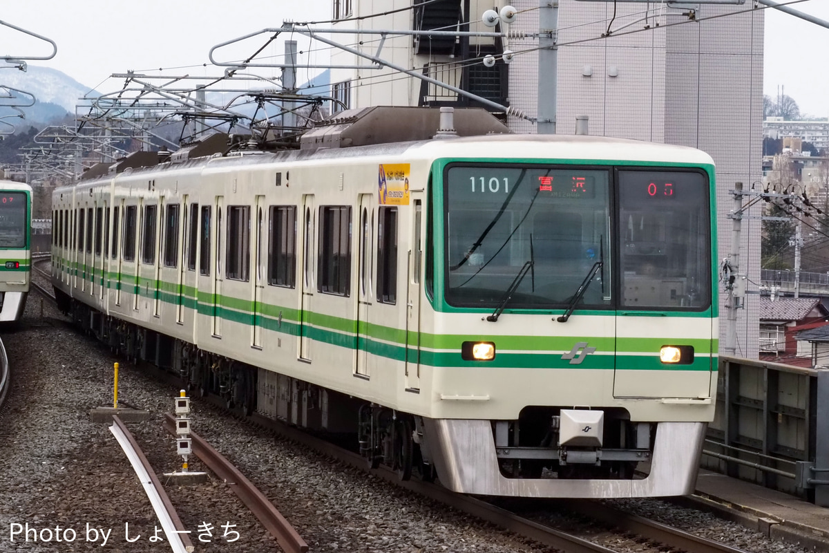 仙台市交通局 富沢車両基地 1000N系 1101F