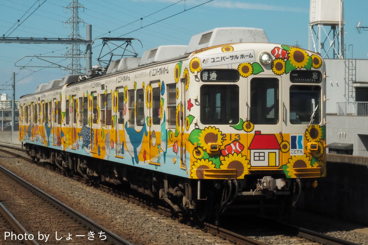 高松琴平電気鉄道 仏生山工場 1200形 1213編成