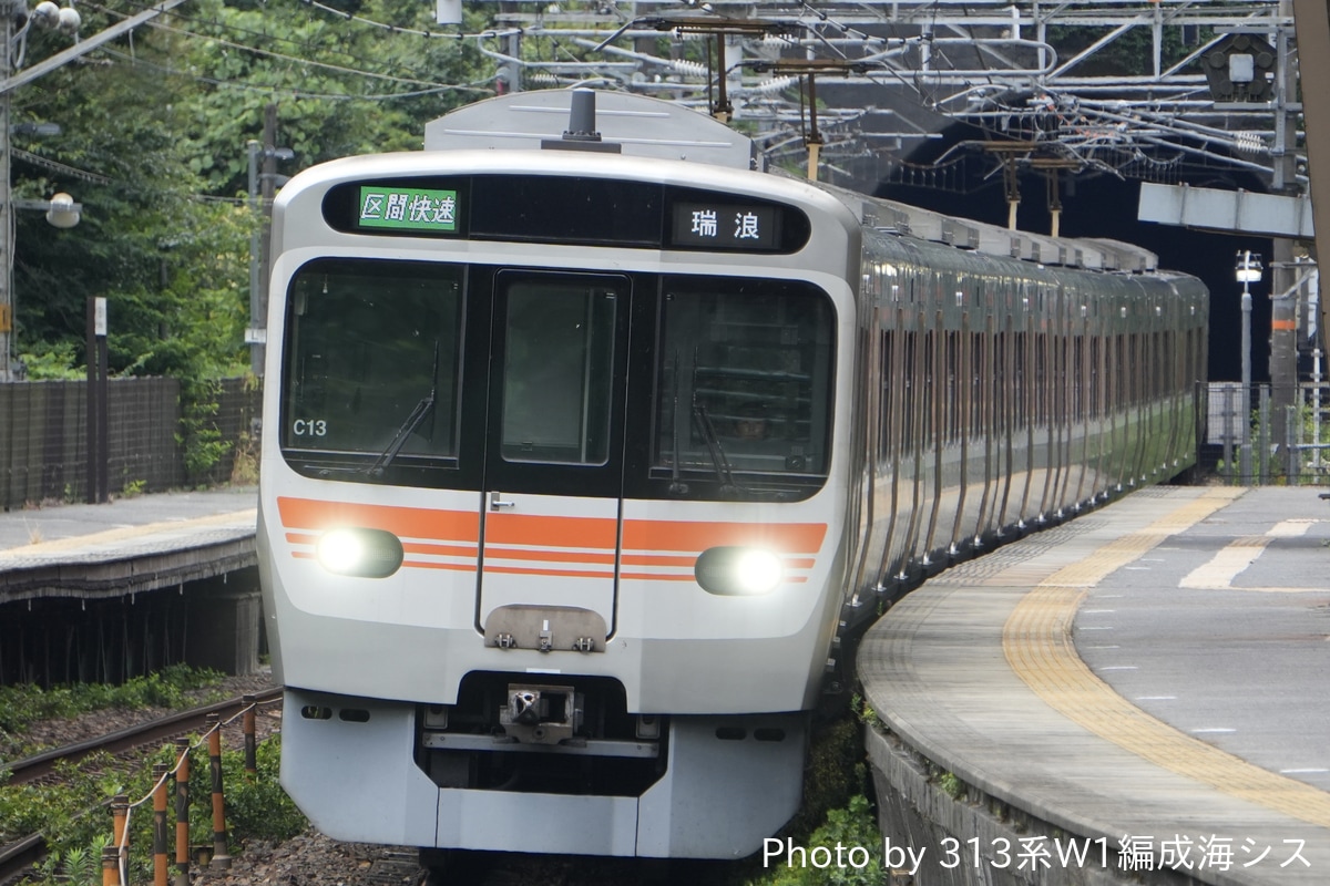 JR東海 神領車両区 315系 C13編成
